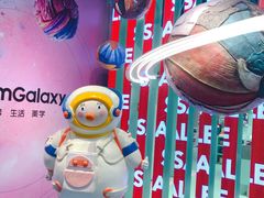 -大族广场Mall&More