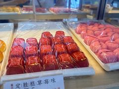 -祥禾饽饽铺·中式糕点(北京来福士店)