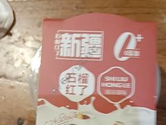 -石榴红了·非遗酥皮烤包子·新疆菜(瑞豪店)