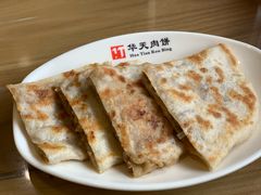 -华天二友居肉饼(宫门口店)