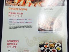 菜单-咸草酱蟹