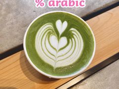 -% Arabica阿拉比卡咖啡烘焙工坊