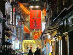 -盟重烧烤(高正街店)