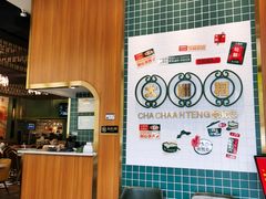 -太洲稻茶餐厅(樟木头店)