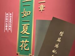-徐悲鸿纪念馆