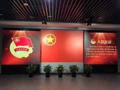 -中国社会主义青年团中央机关旧址纪念馆