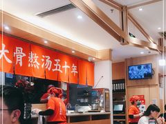 大堂-味千拉面(双井店)