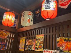 -二丁目食堂(浑南花园城店)