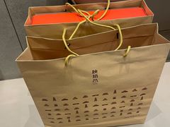 -陕拾叁-西安糕点(大雁塔店)