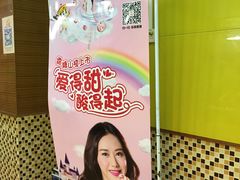 -粒上皇(人民南二路店)