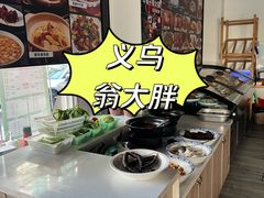 -翁大胖媽媽菜(银海店)