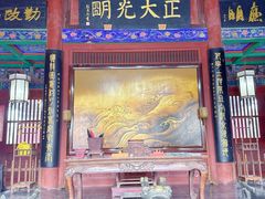 -开封府