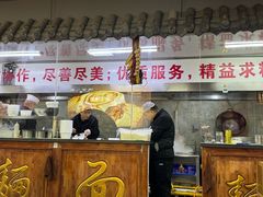 -陕西人家(莱山店)