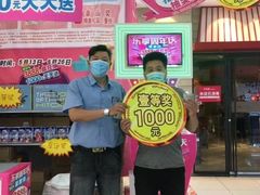 -大润发(王庄店)