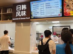 -北大家园食堂