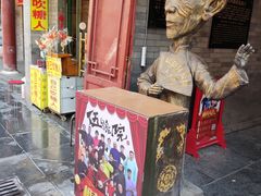 -古文化街旅游区