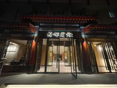 -成都驻京办餐厅(蜀都宾馆店)