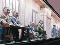 -奎元馆(市民中心店)
