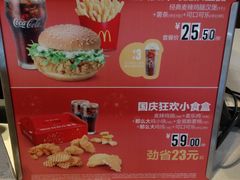-麦当劳(芜湖中山南路店)