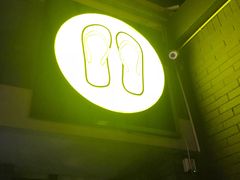 -拖板鞋咖啡旅行酒店(春熙路地铁站店)