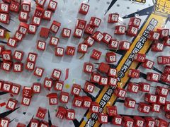 -第一绮丽次元街区