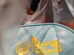 -徐师傅太子锅(文化路店)