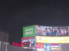 -黄兴南路步行商业街