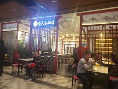 门面-受气牛肉·重庆耙牛肉(来福士店)