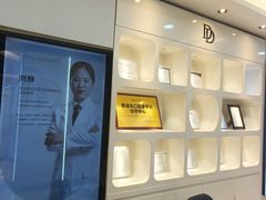 -牙博士口腔品牌连锁(昆山城区店)