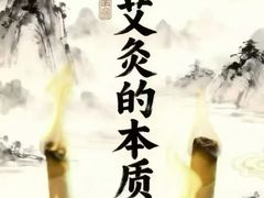 -莱仪堂艾灸经络养生馆(九亭一店)