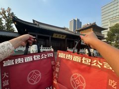 -富贵面包公司(运河店)