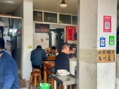 -兴隆点心店(新北街店)