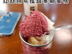 -第戎蛋糕(南开大悦城店)