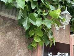 -张学良旧居陈列馆