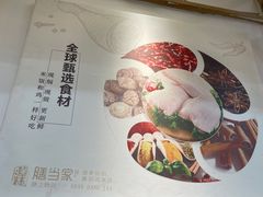-膳当家黄焖鸡米饭(万科棉花广场店)