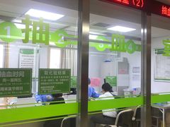 -北京中医药大学第三附属医院