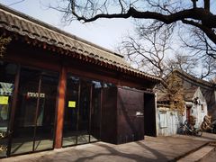 -北京国子监胡同
