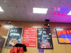 -彭记铁锅肥肠(东四总店)