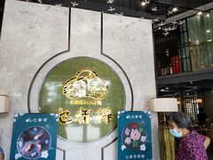 -乜都得港式茶楼(天贵路店)