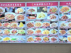 -惠宾饭庄(千禧店)