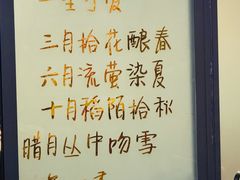 -91小龙虾·香辣蛙(蛇口店)