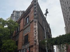 -八号桥艺术空间1908粮仓