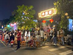 -小煵记·打边炉(西丽文光店)