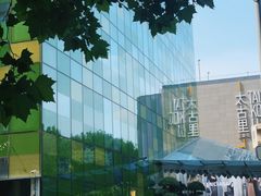 -北京瑜舍