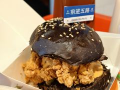 -前进5路汉堡炸鸡(汉街skp店)
