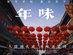 -古文化街旅游区