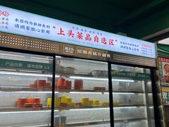 -顶上头·螺蛳火锅(五一新村店)