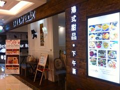 iphone_upload_pic-王府井百货(总府店)