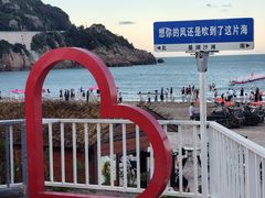 -嵊泗基湖沙滩