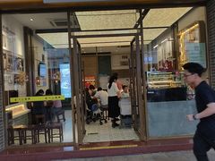 -仁信老铺甜品(北京路店)